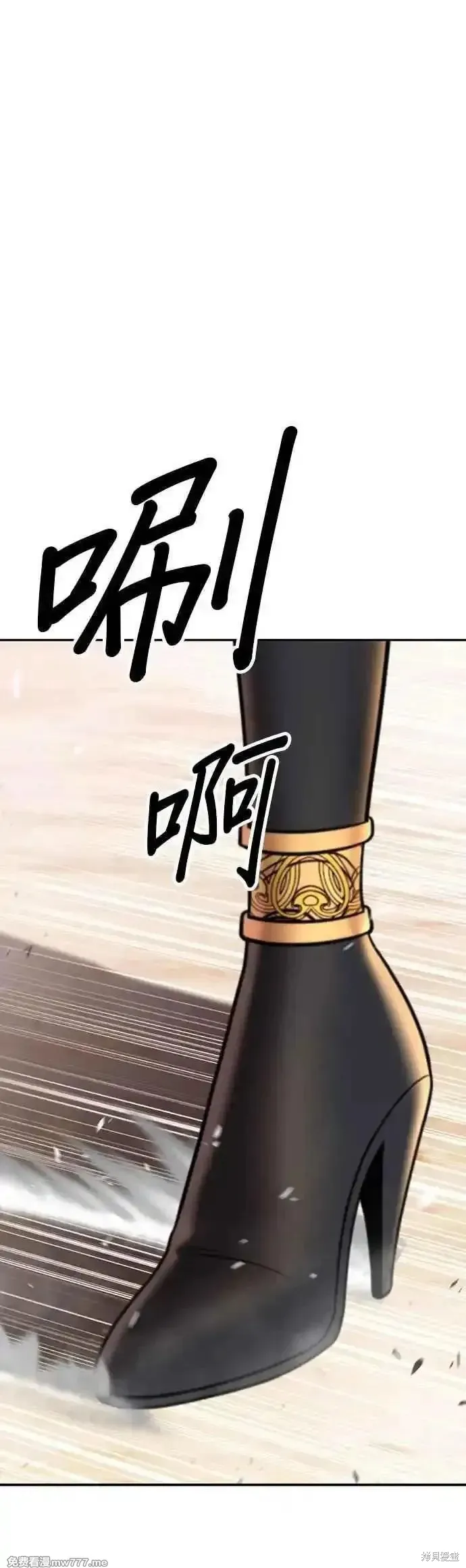 99强化木棍,第二季 第45话,第36张