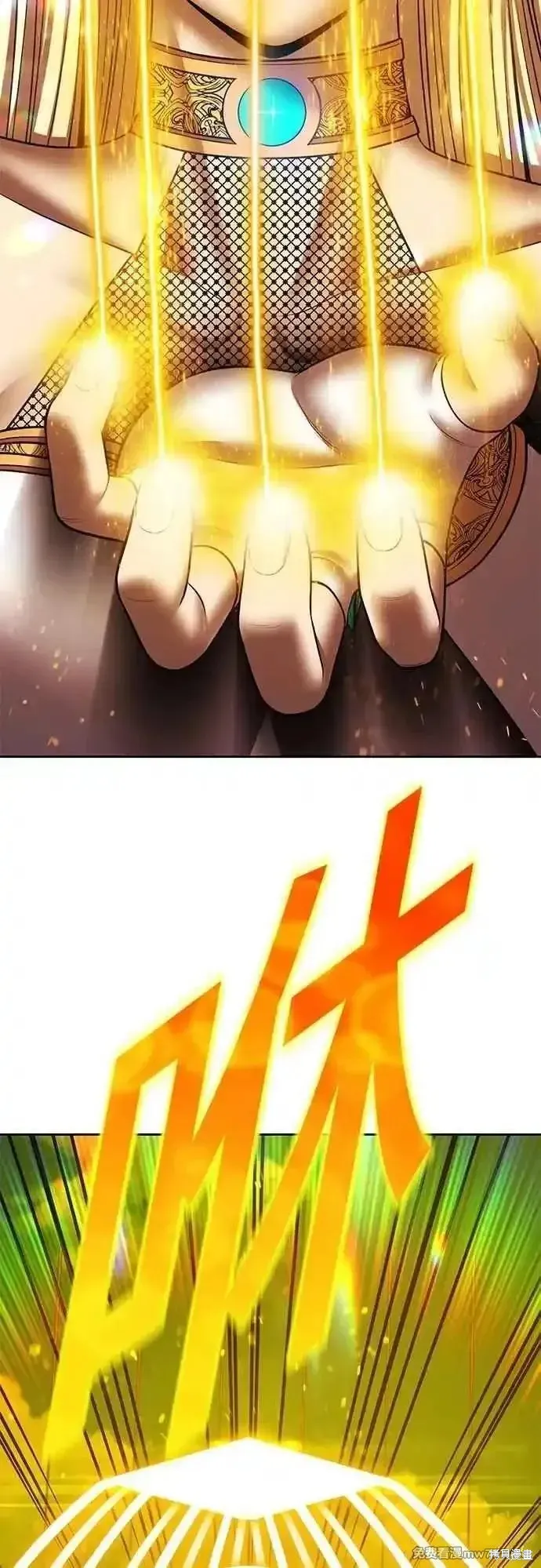 99强化木棍,第二季 第45话,第82张
