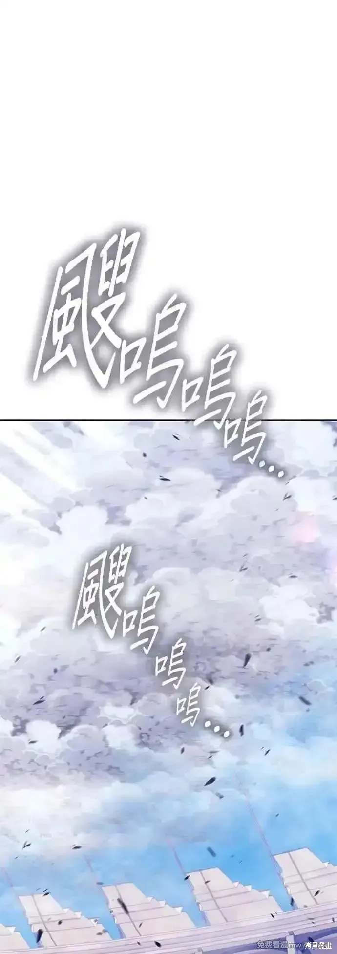 99强化木棍,第二季 第45话,第88张