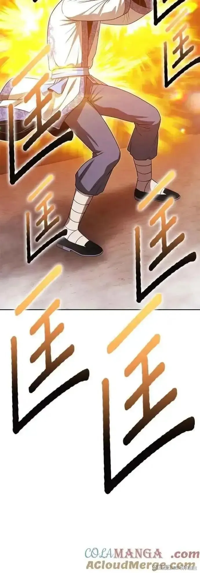 99强化木棍,第二季 第48话,第149张