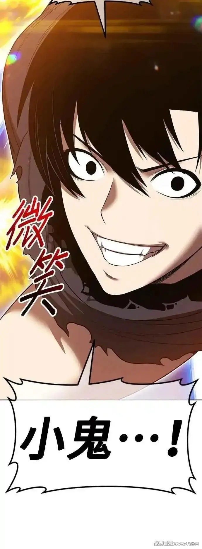 99强化木棍,第二季 第48话,第164张