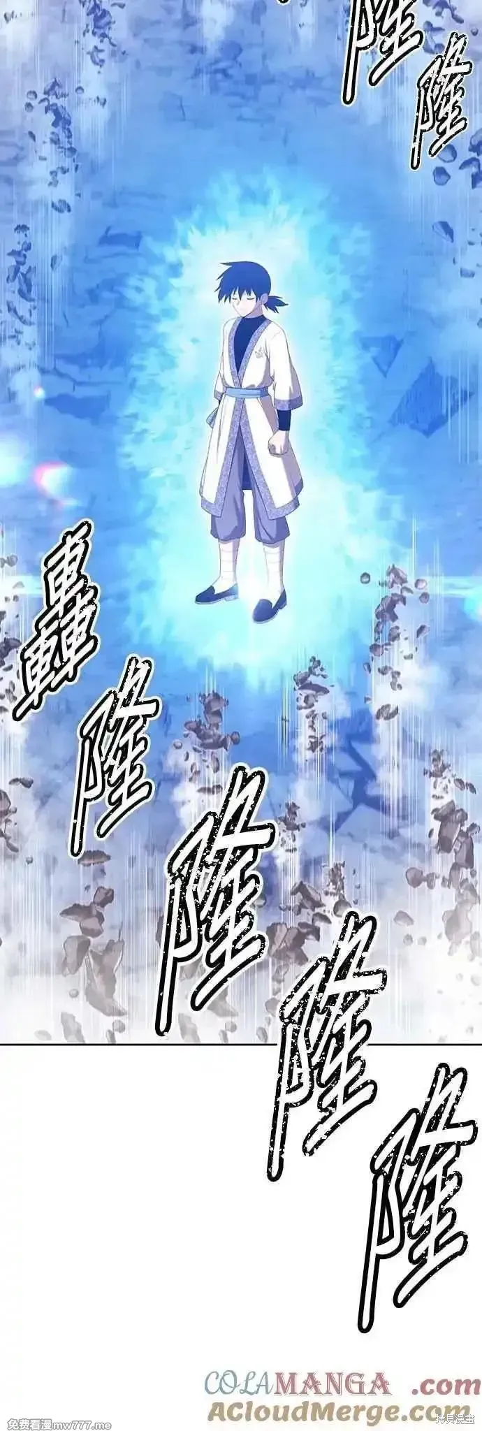 99强化木棍,第二季 第48话,第29张