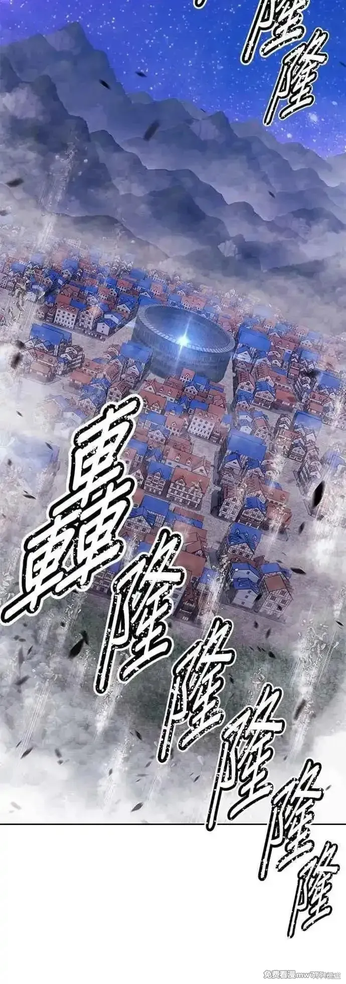 99强化木棍,第二季 第48话,第35张