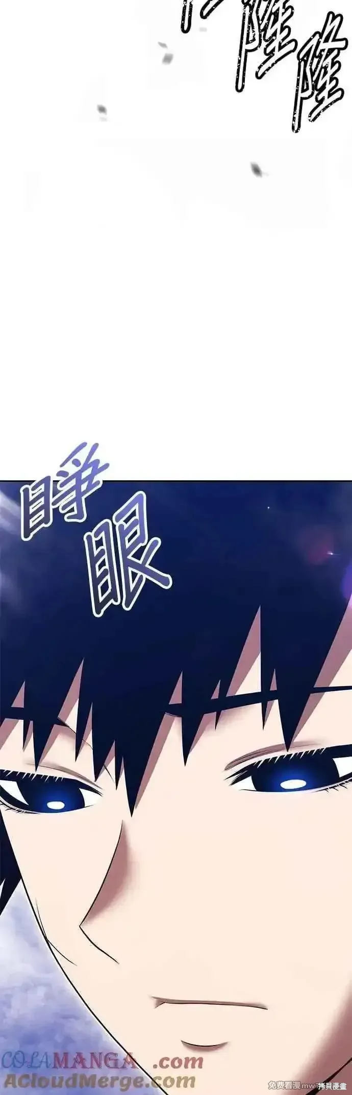99强化木棍,第二季 第48话,第37张