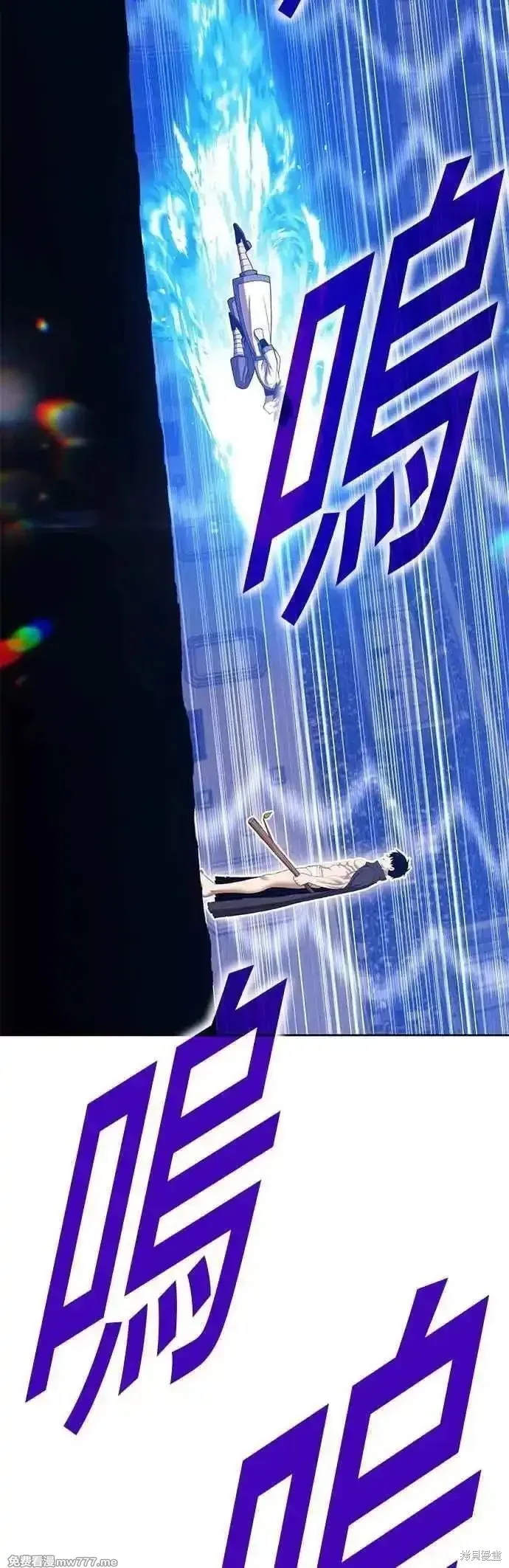 99强化木棍,第二季 第48话,第47张