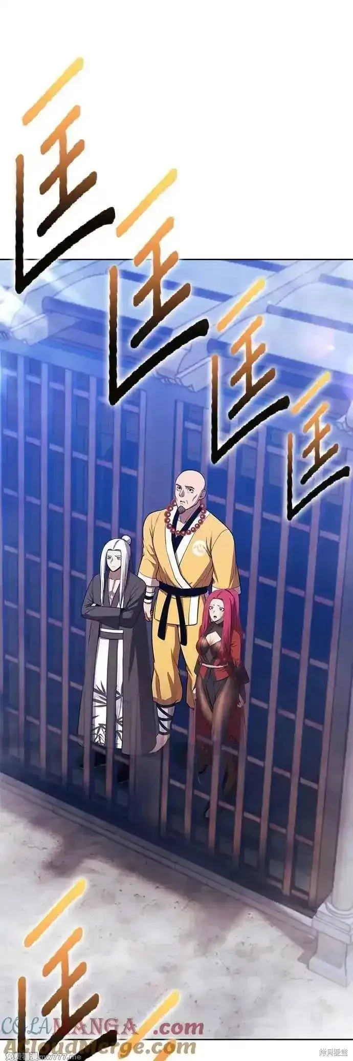 99强化木棍,第二季 第48话,第73张