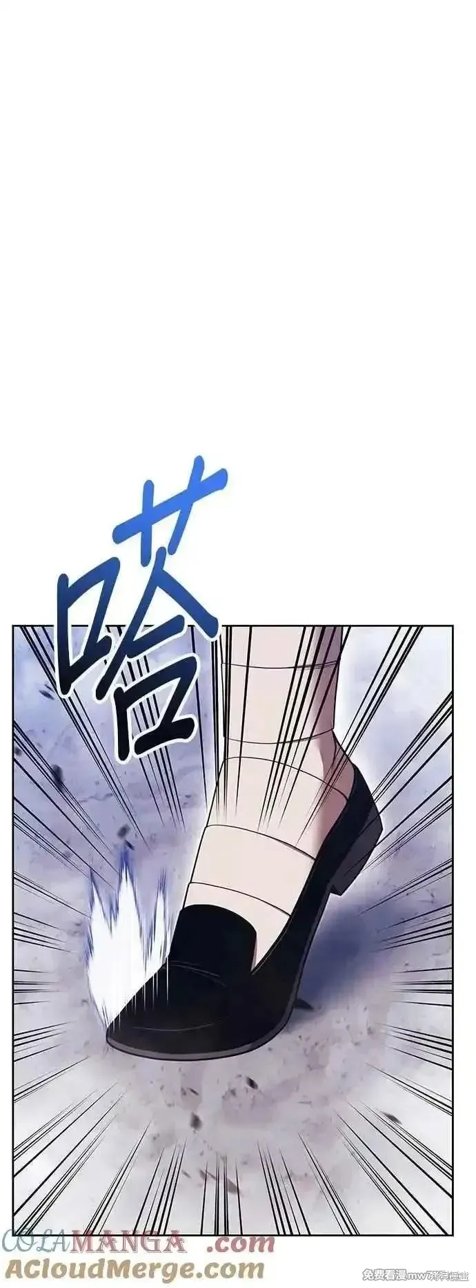 99强化木棍,第二季 第48话,第81张
