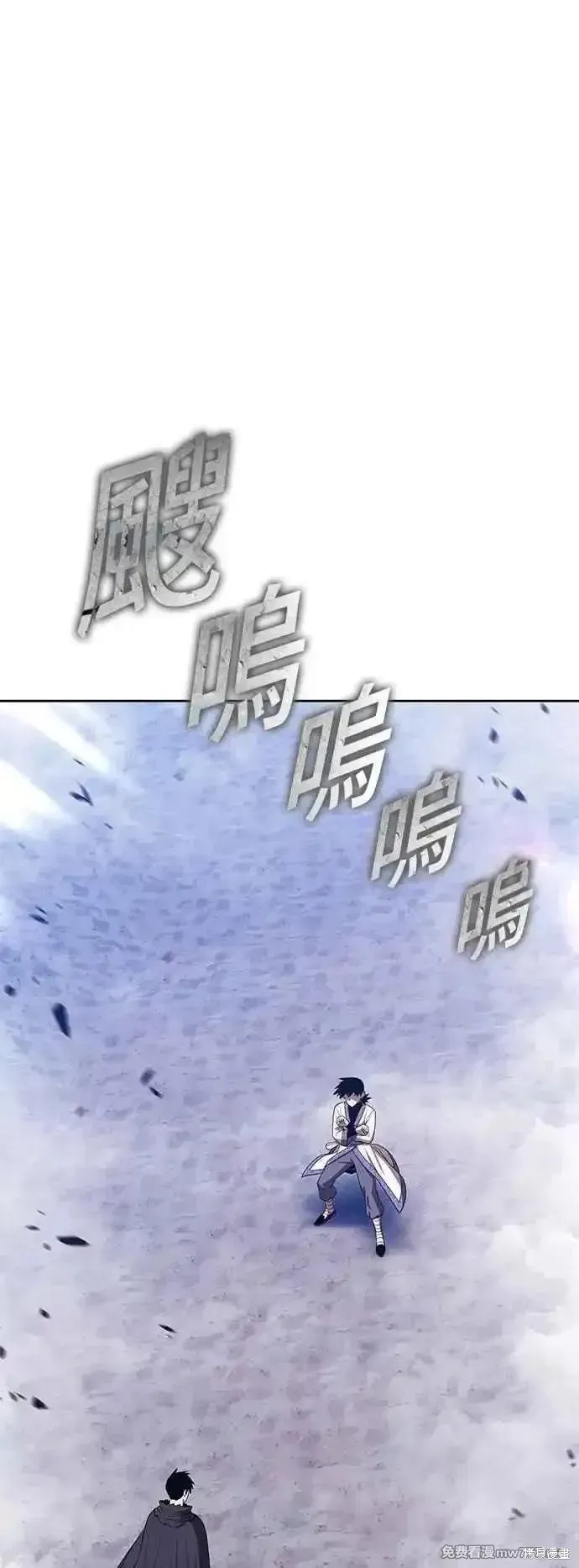 99强化木棍,第二季 第48话,第82张