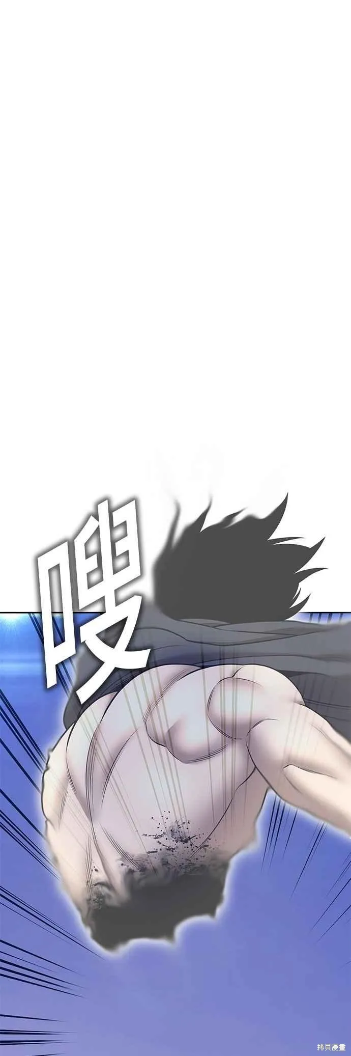 99强化木棍,第二季 第68话,第126张
