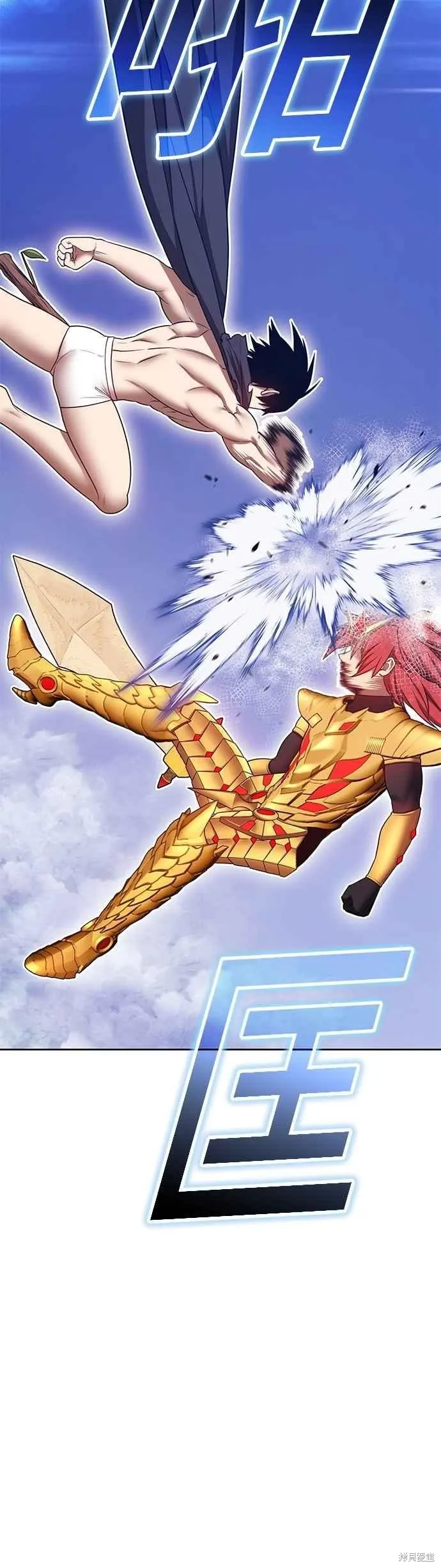 99强化木棍,第二季 第68话,第134张