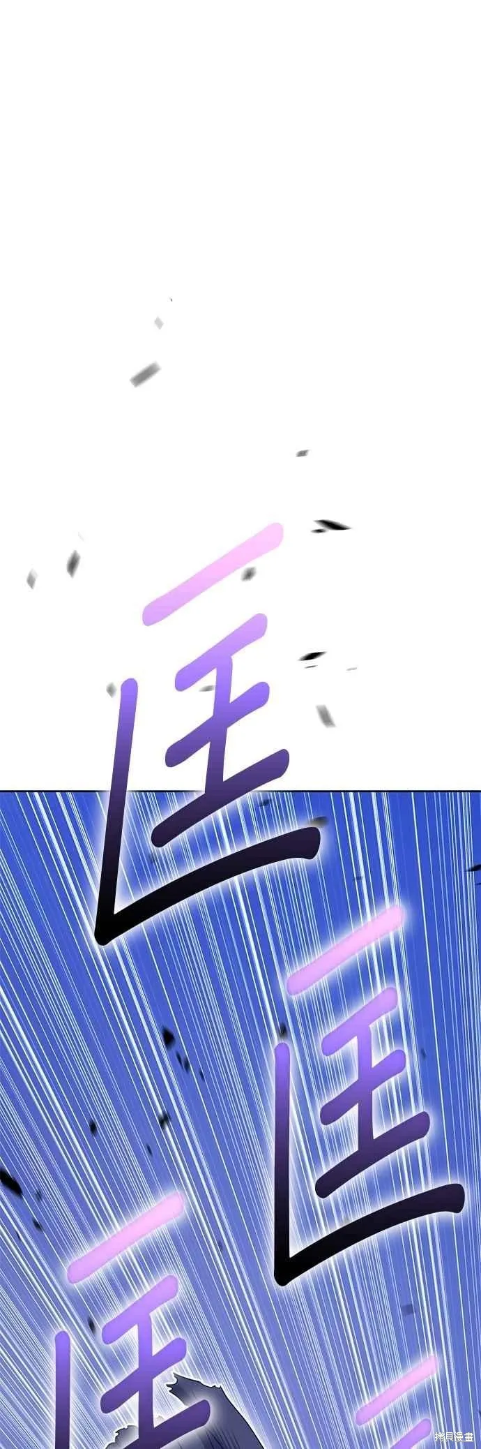 99强化木棍,第二季 第68话,第139张