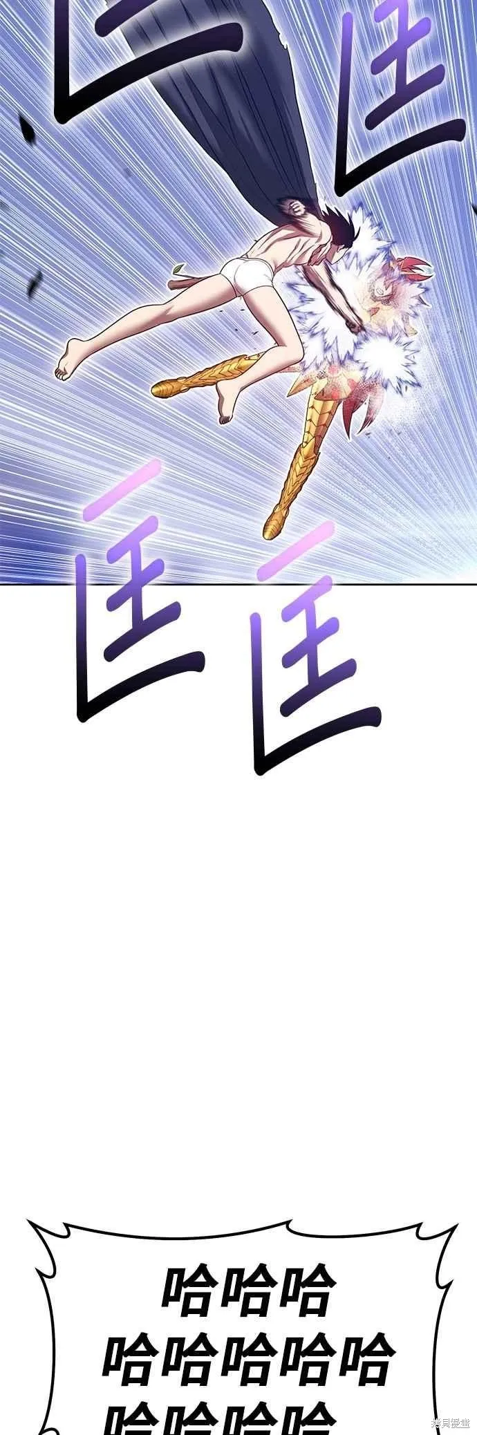 99强化木棍,第二季 第68话,第140张