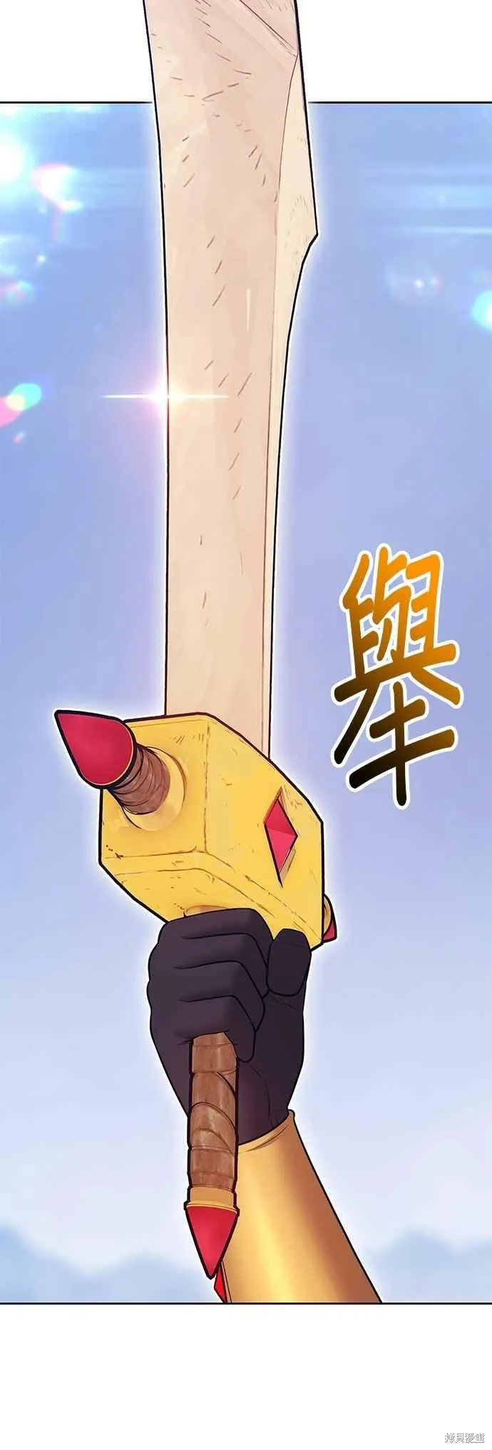 99强化木棍,第二季 第68话,第162张
