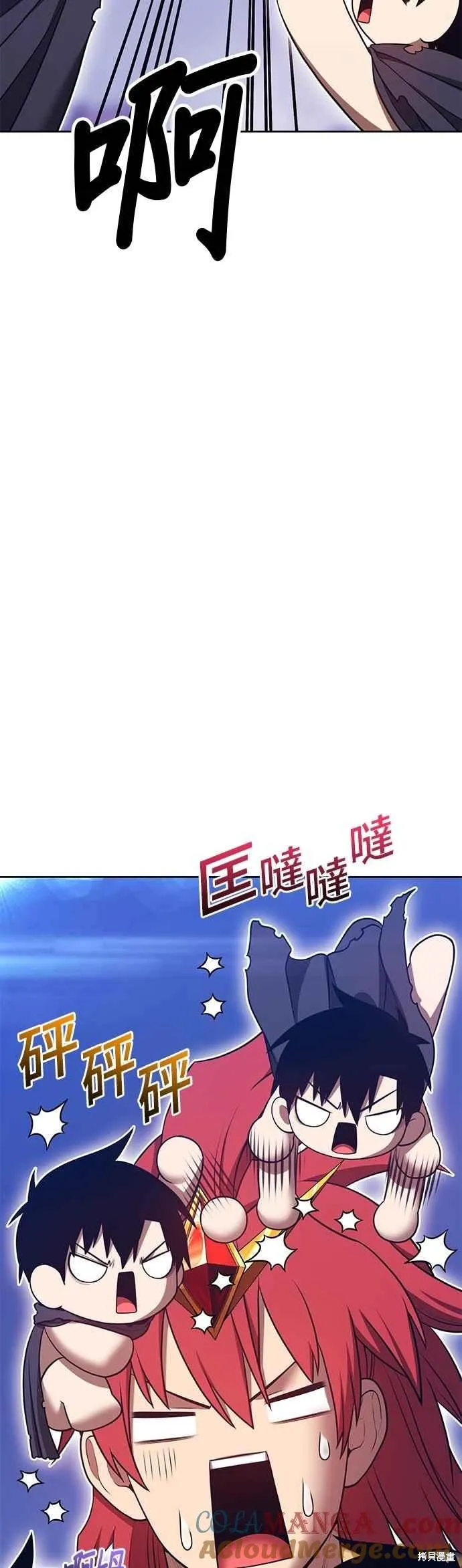 99强化木棍,第二季 第68话,第177张
