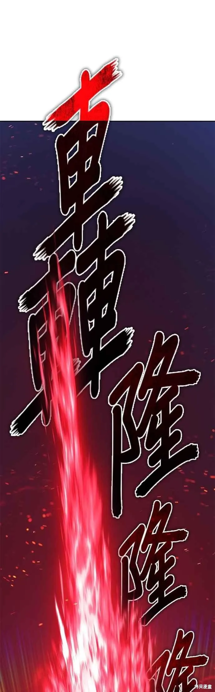 99强化木棍,第二季 第68话,第182张