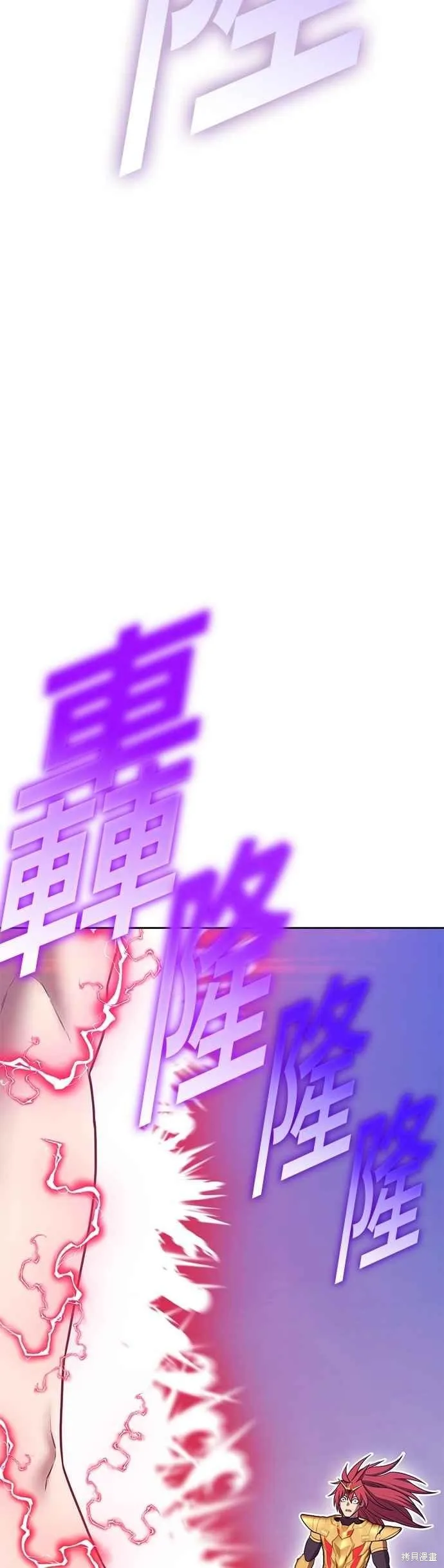 99强化木棍,第二季 第68话,第199张