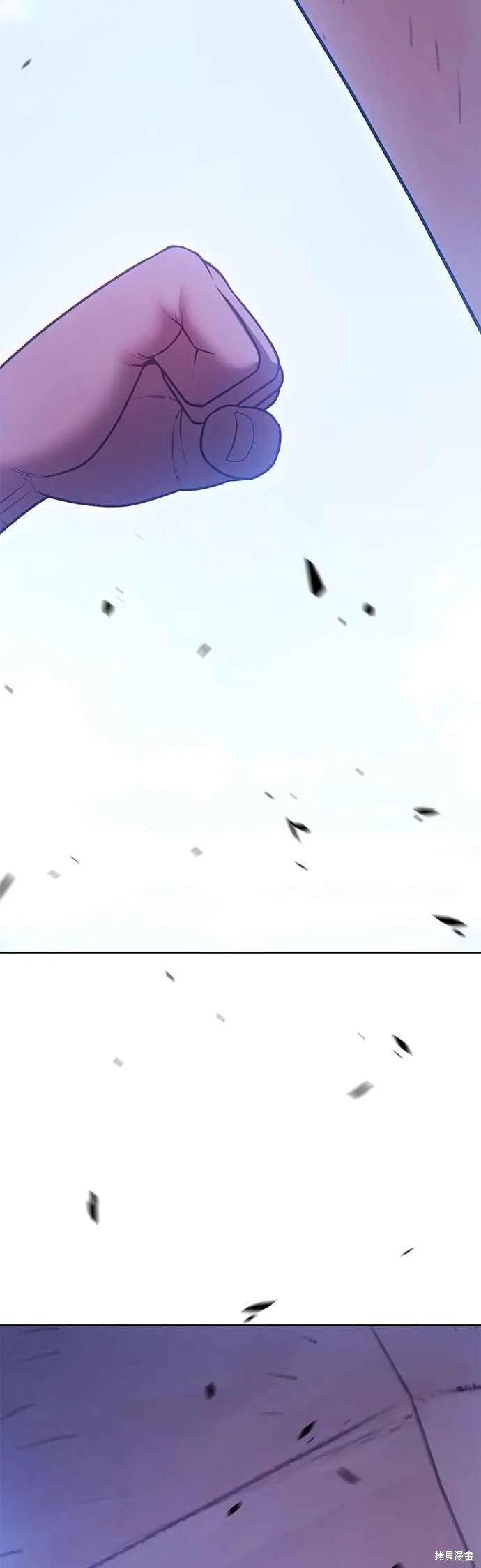 99强化木棍,第二季 第68话,第223张