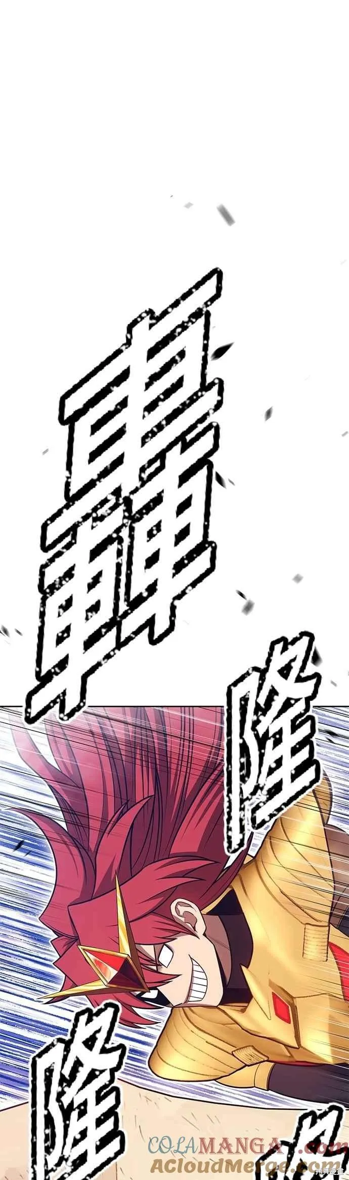 99强化木棍,第二季 第68话,第81张