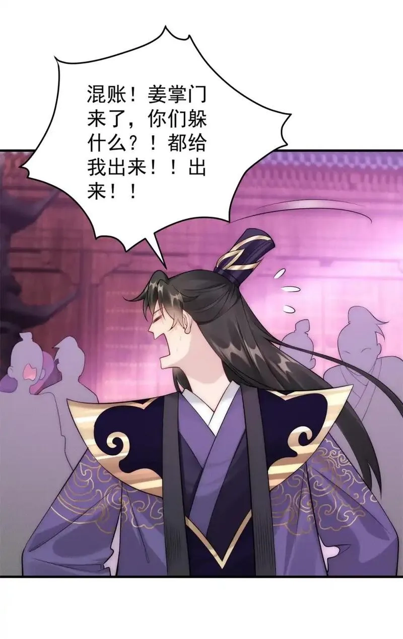 开局奖励一亿条命,109 又菜又爱叫,第11张