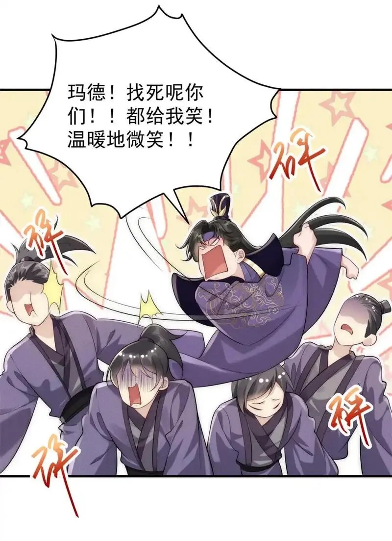 开局奖励一亿条命,109 又菜又爱叫,第13张