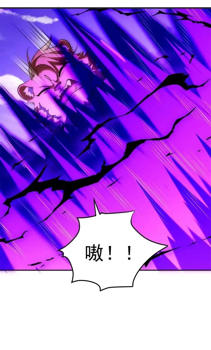 开局奖励一亿条命,105 首席舔狗争霸赛,第26张