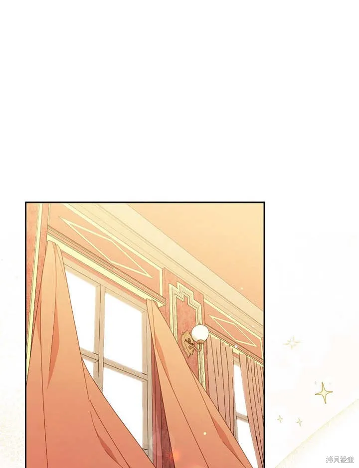 请珍惜朋友,第34话,第1张