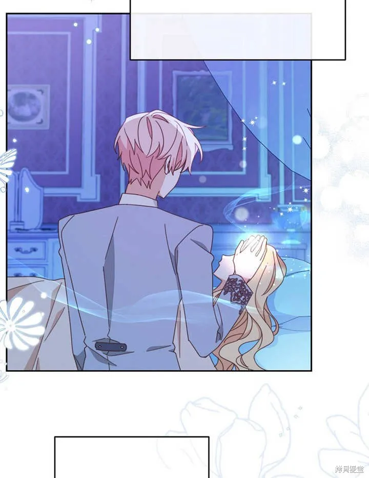 请珍惜朋友,第34话,第102张