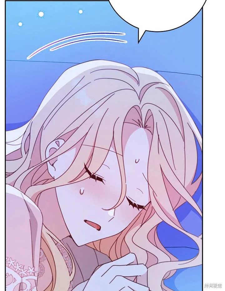 请珍惜朋友,第34话,第114张