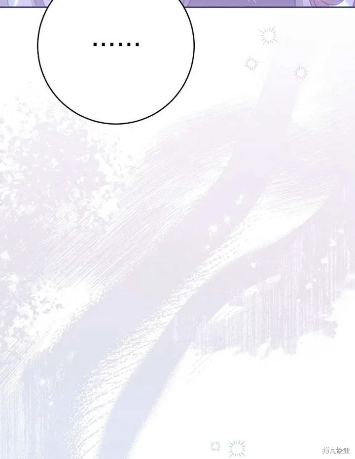请珍惜朋友,第34话,第117张