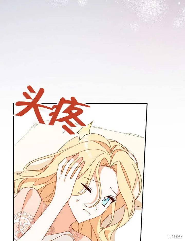 请珍惜朋友,第34话,第21张