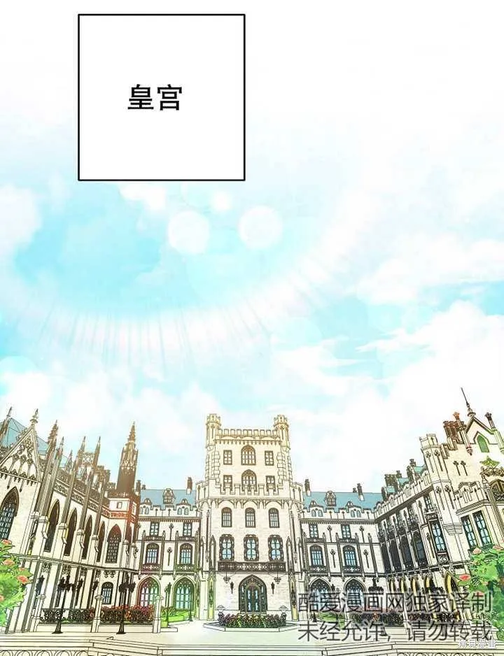 请珍惜朋友,第34话,第26张