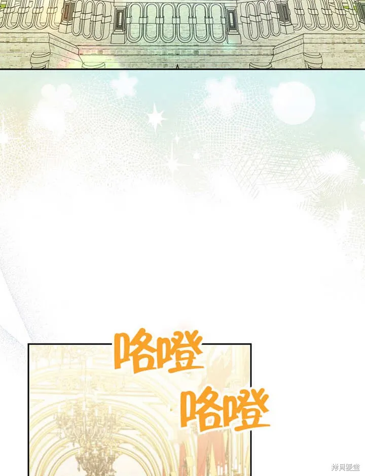 请珍惜朋友,第34话,第27张