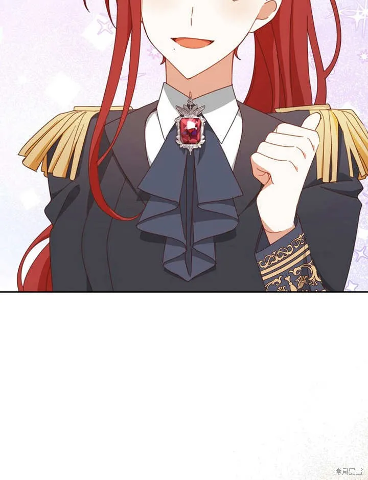 请珍惜朋友,第34话,第38张