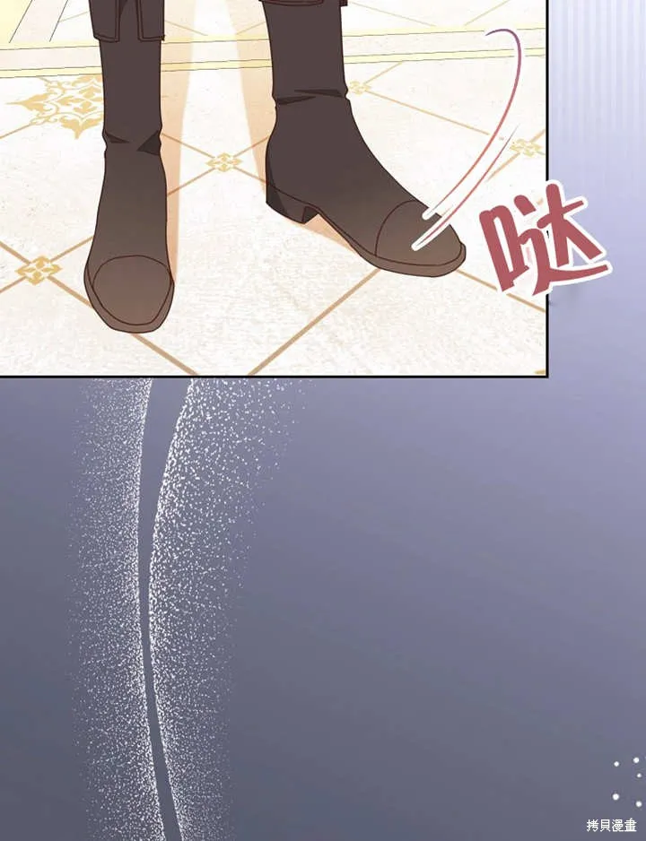 请珍惜朋友,第34话,第64张