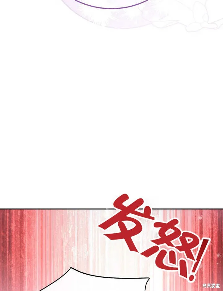 请珍惜朋友,第34话,第75张