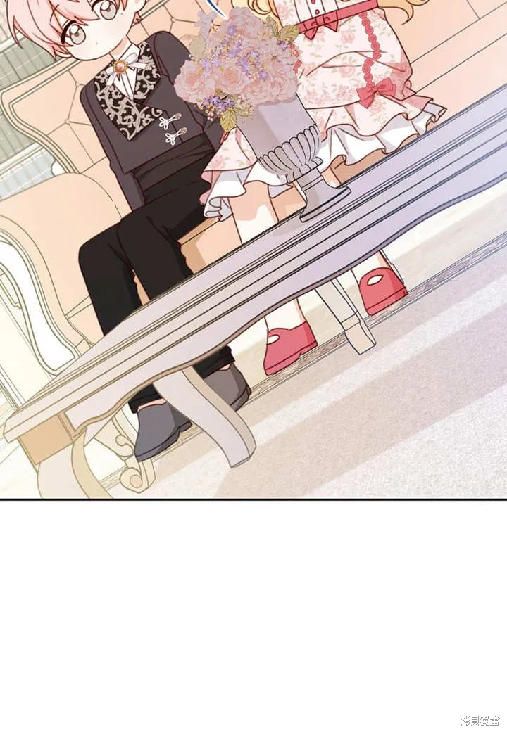 请珍惜朋友,第18话,第28张