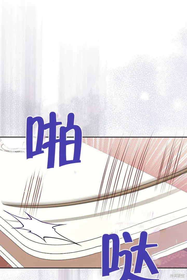请珍惜朋友,第18话,第90张
