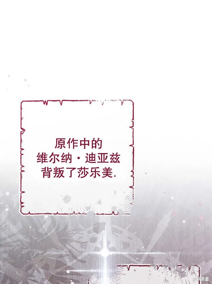请珍惜朋友,第22话,第1张