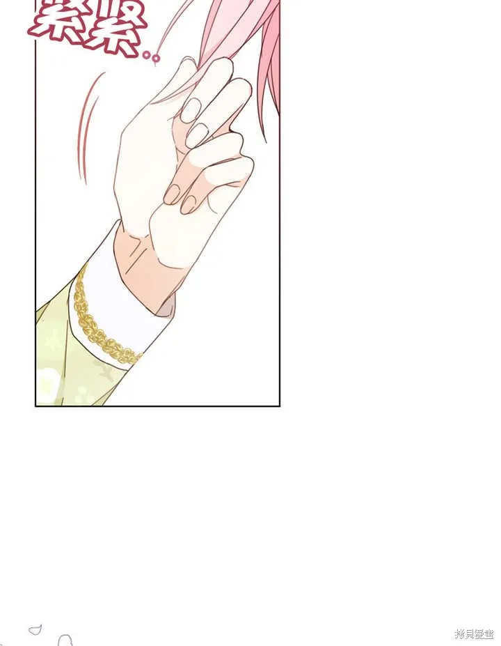 请珍惜朋友,第22话,第100张