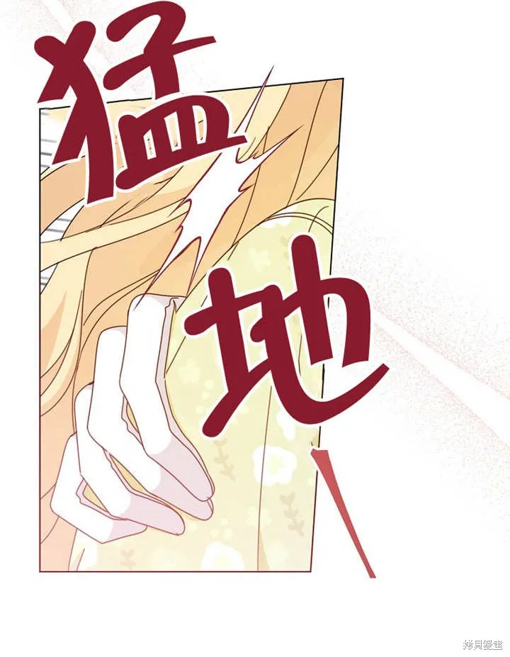 请珍惜朋友,第22话,第37张
