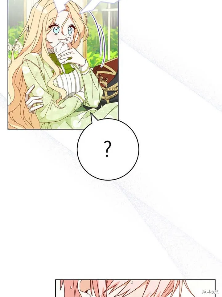 请珍惜朋友,第22话,第74张