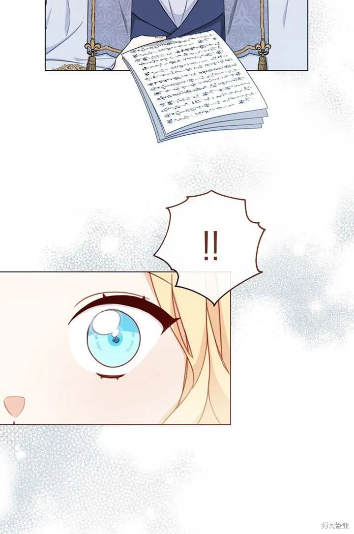 请珍惜朋友,第19话,第20张