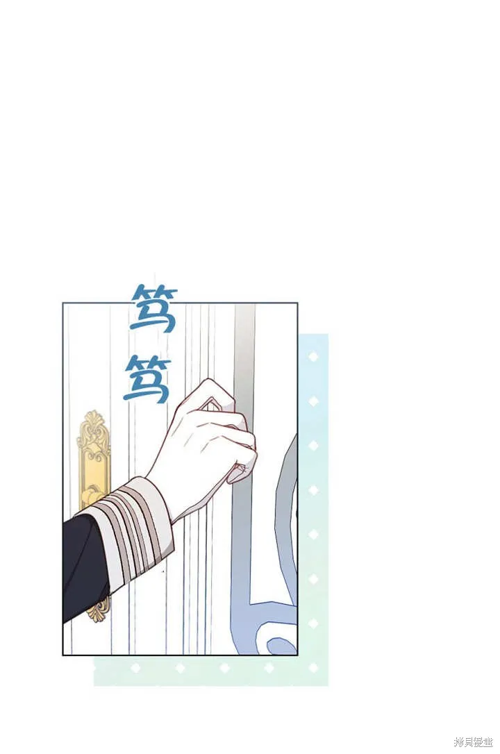 请珍惜朋友,第19话,第51张