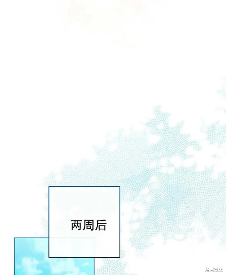 请珍惜朋友,第19话,第73张