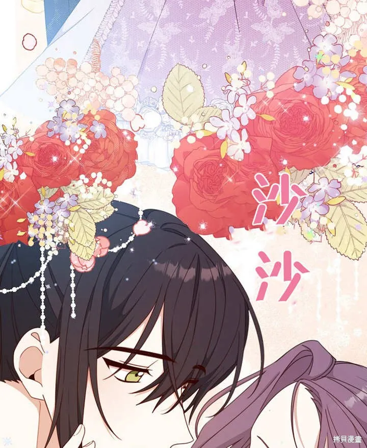 请珍惜朋友,第19话,第84张