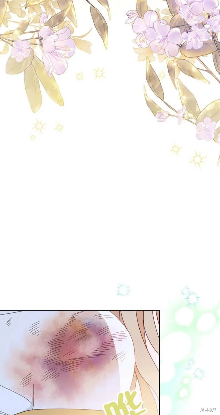 请珍惜朋友,第28话,第19张