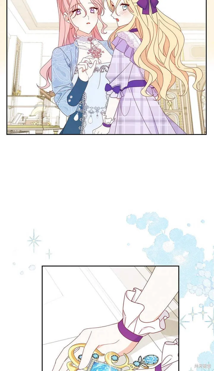 请珍惜朋友,第25话,第35张