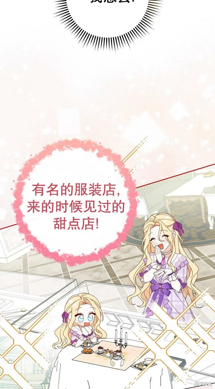 请珍惜朋友,第25话,第4张