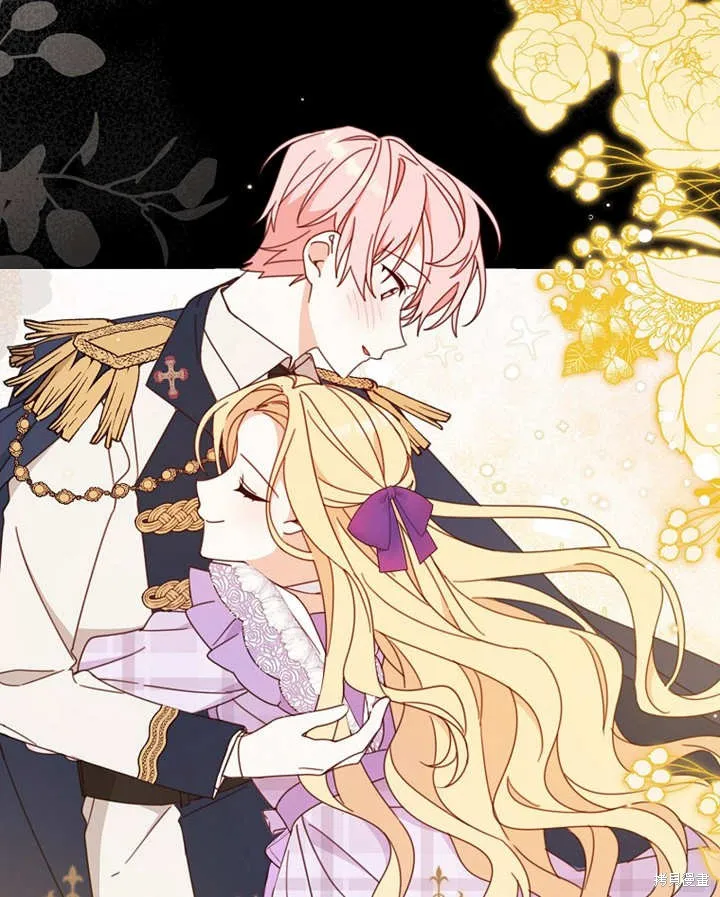 请珍惜朋友,第25话,第85张