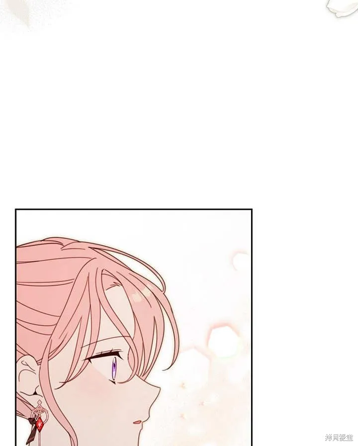 请珍惜朋友,第25话,第91张